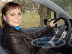 Курсы вождения автомобиля в Москве