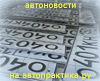 автоновости на автопрактика.ру